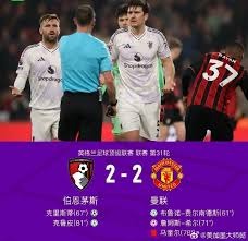 AI技术助力中国足球未来发展探讨