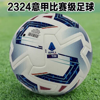 意甲新赛季开幕日期确定2026至2027赛季信息一览